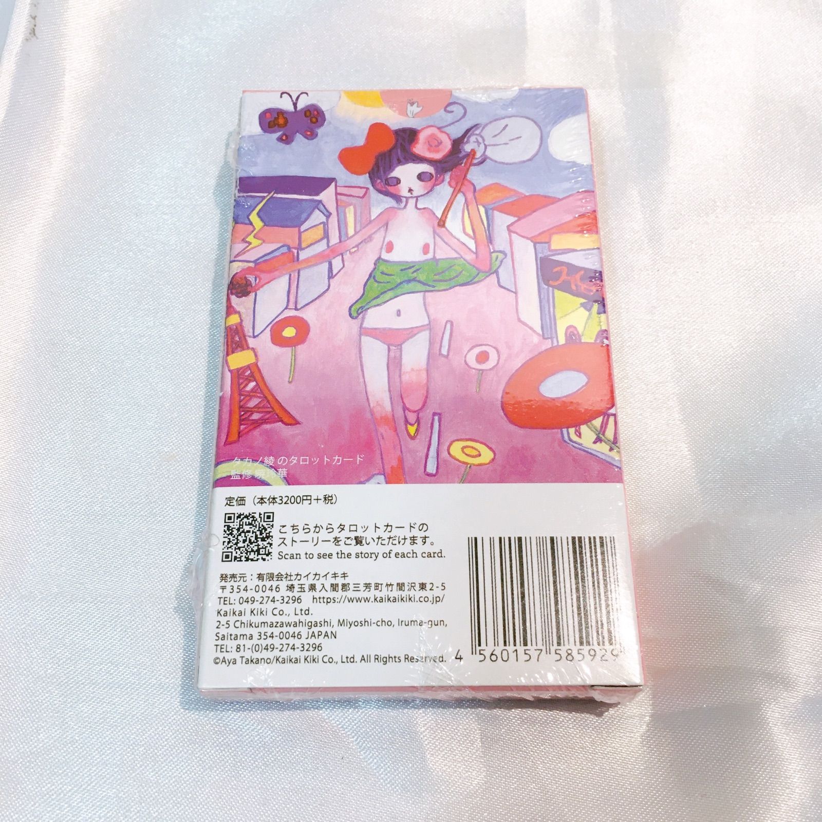 未開封品】タカノ綾のタロットカード 暁玲華 タカノ綾 - メルカリ