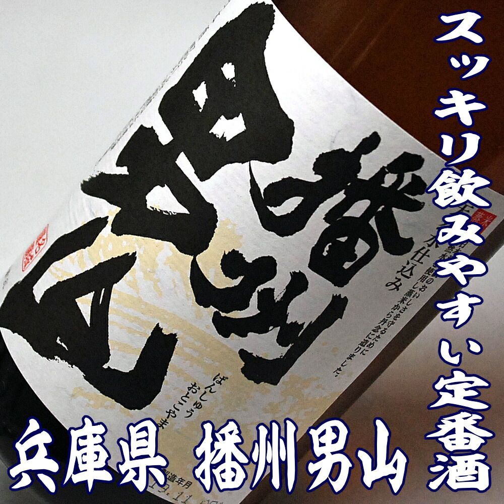 プレゼント お酒