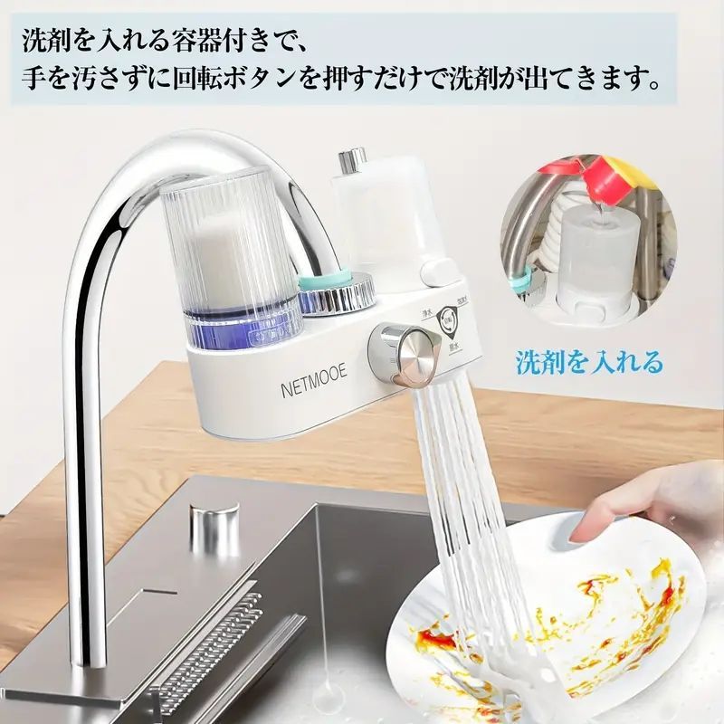 蛇口