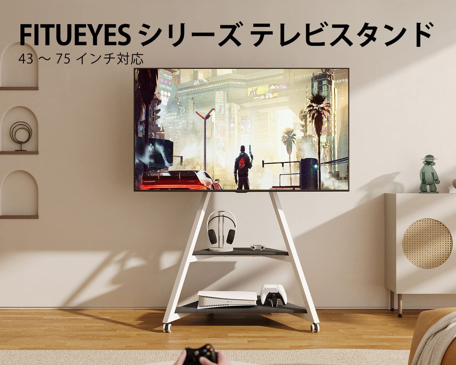 15,347円エレガント＆機能的！エッフェル塔デザイン テレビスタンド