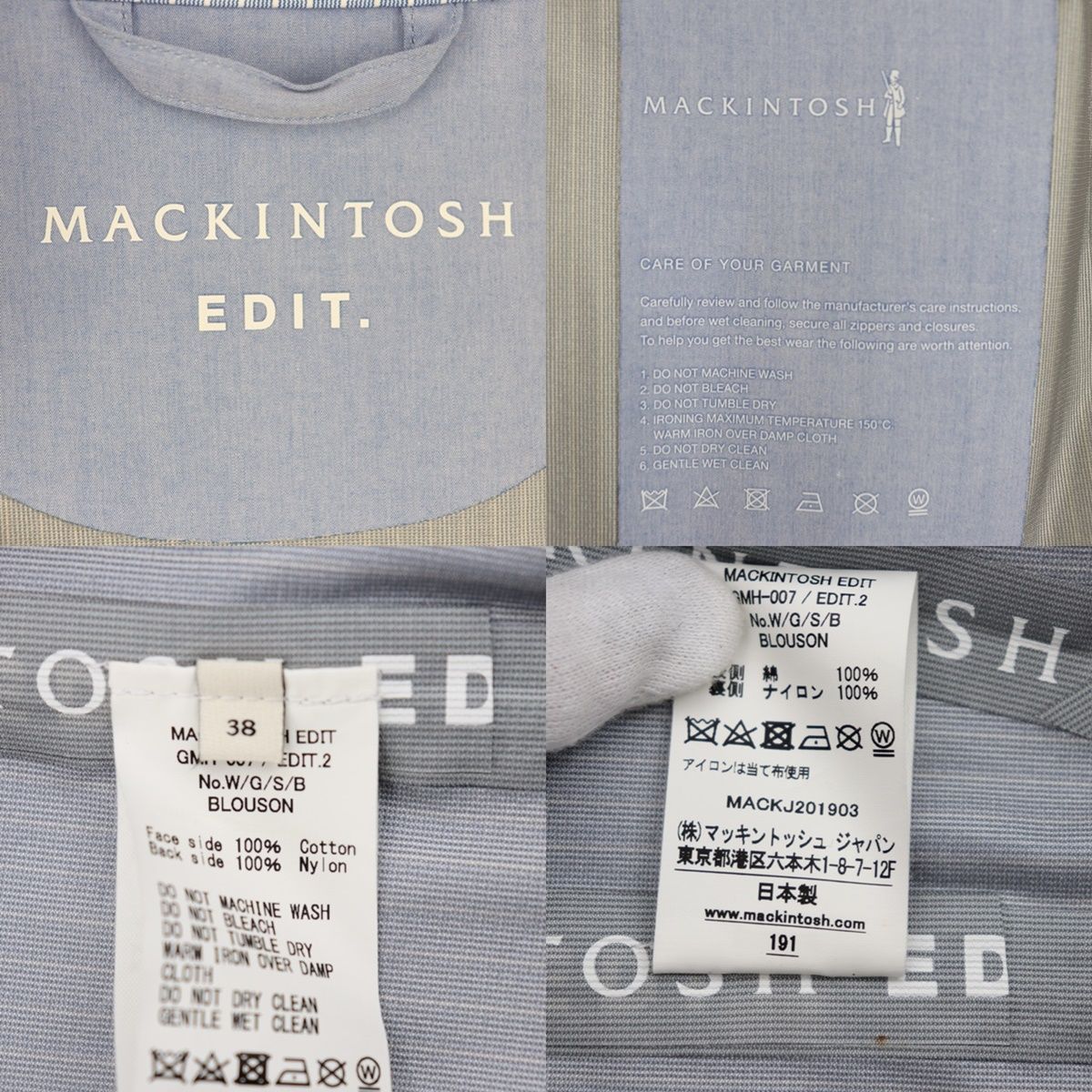 美品 マッキントッシュ EDIT. ストライプ コーチジャケット メンズ