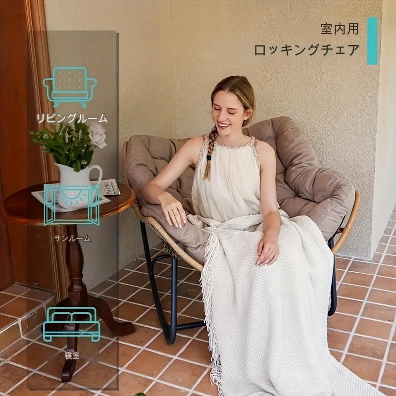 ロッキングチェア リクライニングチェア 籐の椅子 おしゃれ 北欧