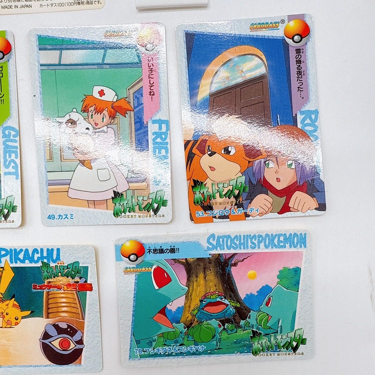 希少 未使用 帯付き ポケモン アニメコレクション カードダス 5枚
