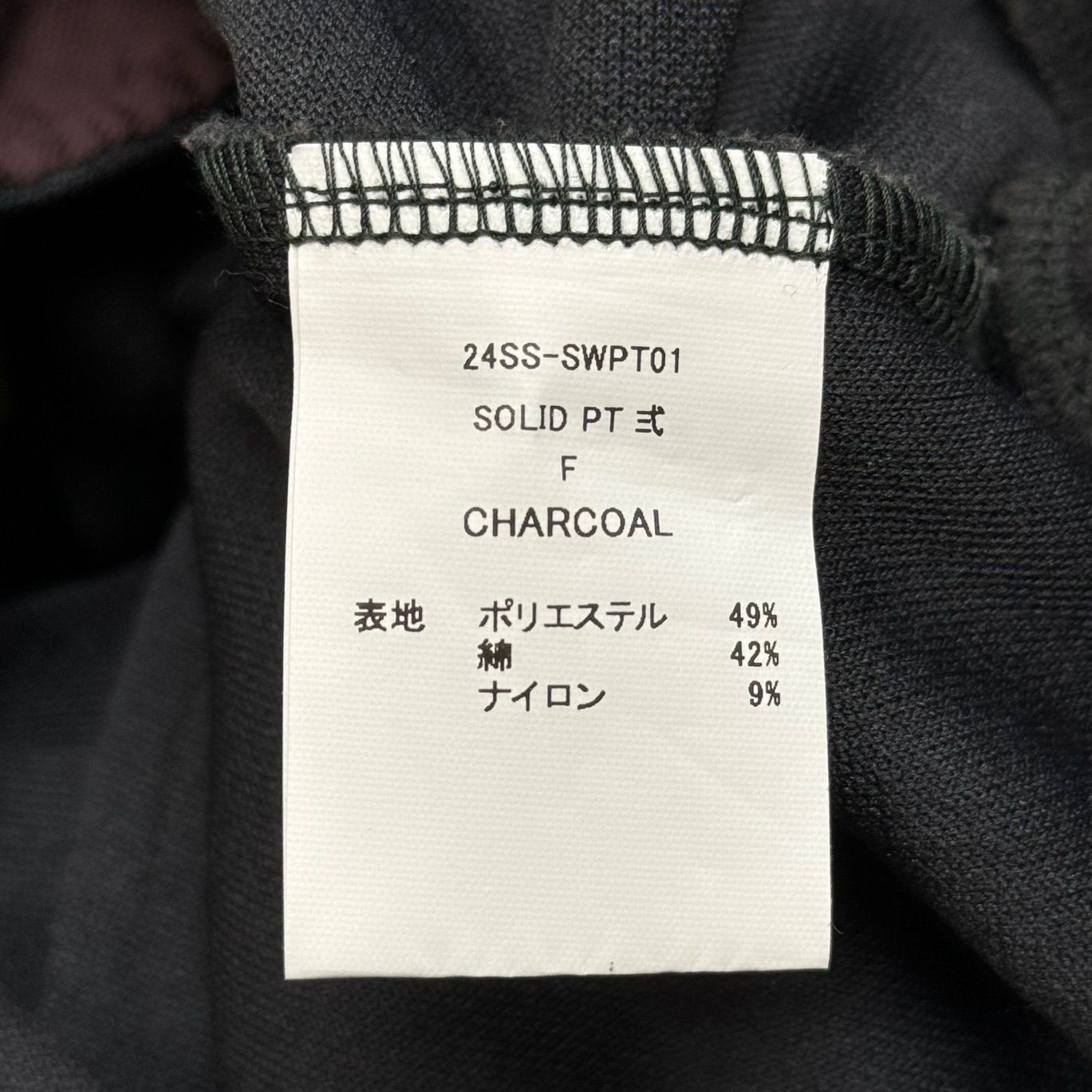 中古】JIAN 寒 YE 24SS SOLID HOODIE 弍 ジップパーカー 24SS-SWPK01 グレー サイズ：L 【280924】（