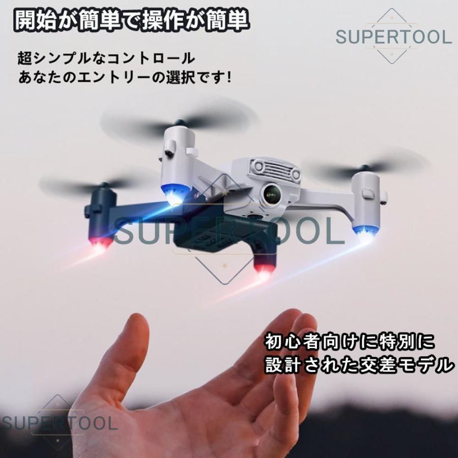 小型 子供向け