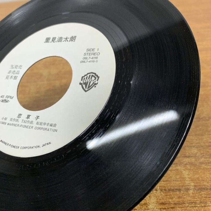 ☆ Yard Act レコード 7