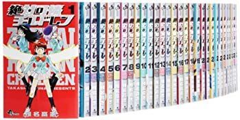 【中古】 絶対可憐チルドレン コミック 1-33巻セット (少年サンデーコミックス)