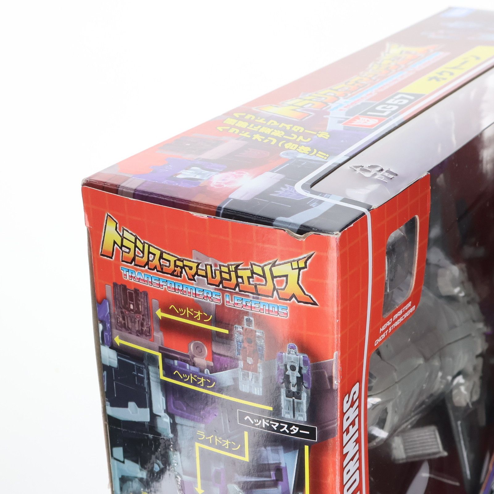 【未開封】トランスフォーマー レジェンズ LG57 オクトーン TF玩具レビュー】トランスフォーマーレジェンズ LG57 オクトーン