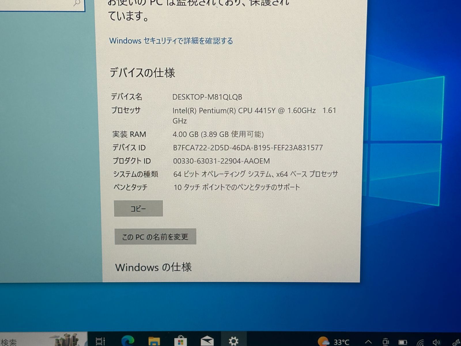 良品 Microsoft Surface Go 4415Y 64GB 4GB