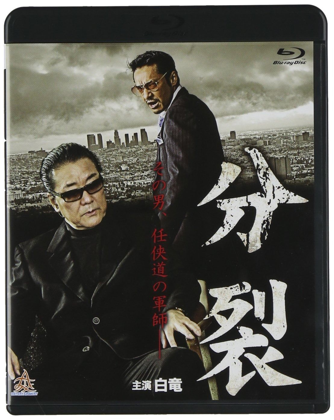 分裂 ブルーレイ Blu-ray