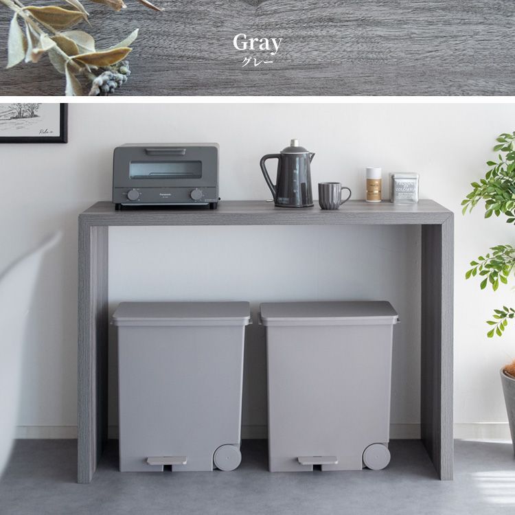 シンプルカウンターテーブル Galant