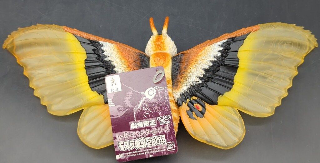 再入荷情報】 車用品・バイク用品 【中古-非常に良い】ゴジラ ムービー