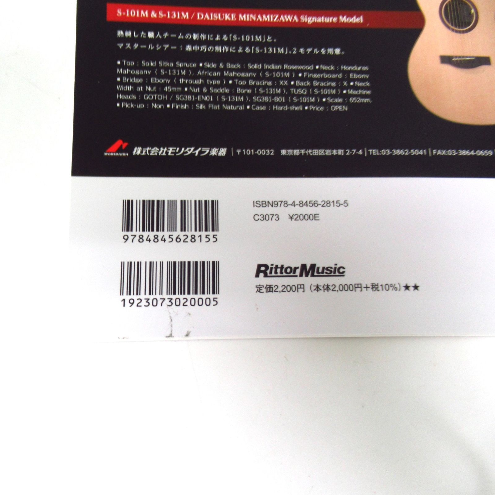 5冊セット