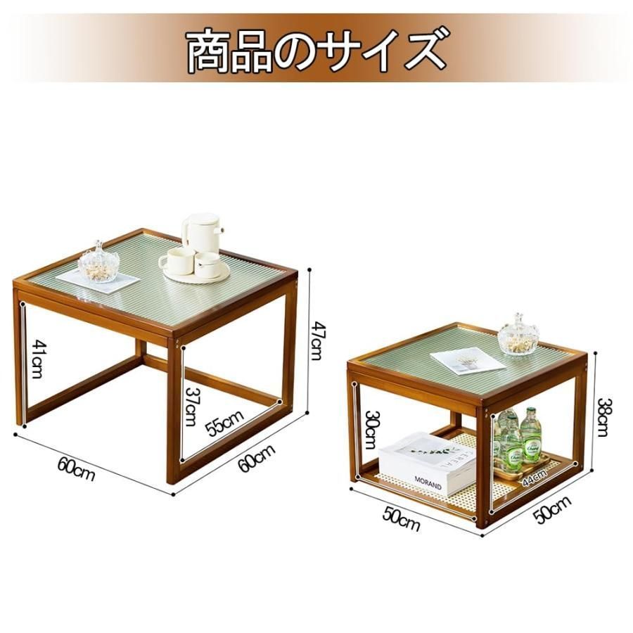 リビングテーブル