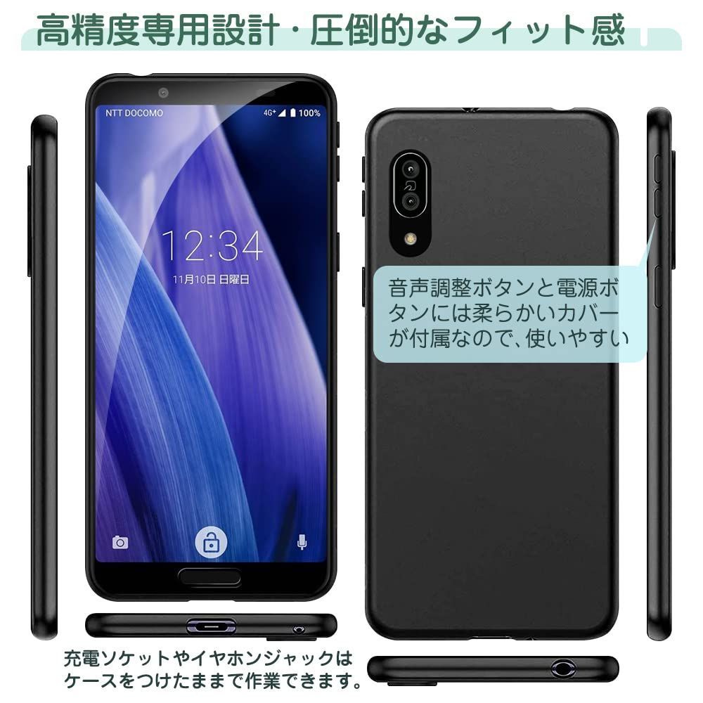 在庫セール】Xeokone AQUOS sense3 ケース マットブラック 耐