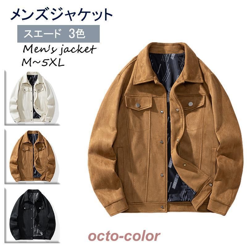 ☆Fraizzoli フライツォーリ ジャケット ハリウッドランチマーケット☆ ☆Fraizzoli フライツォーリ ジャケット ハリウッドランチ