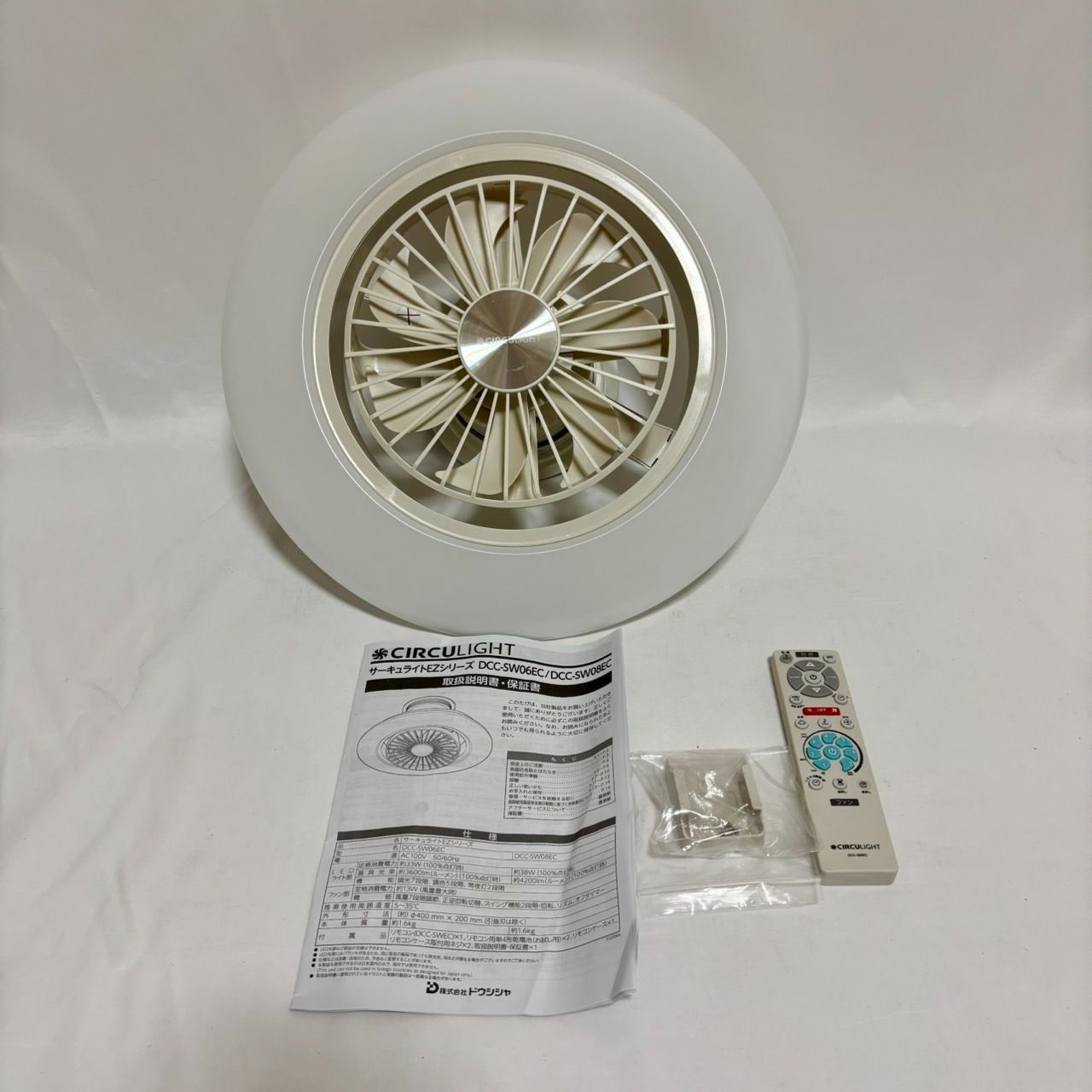 LEDシーリングファン