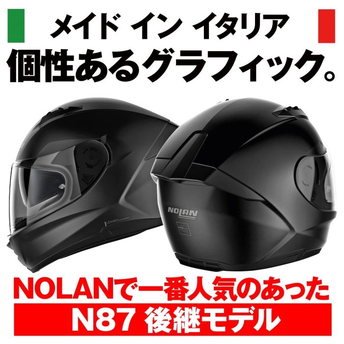 N60-6