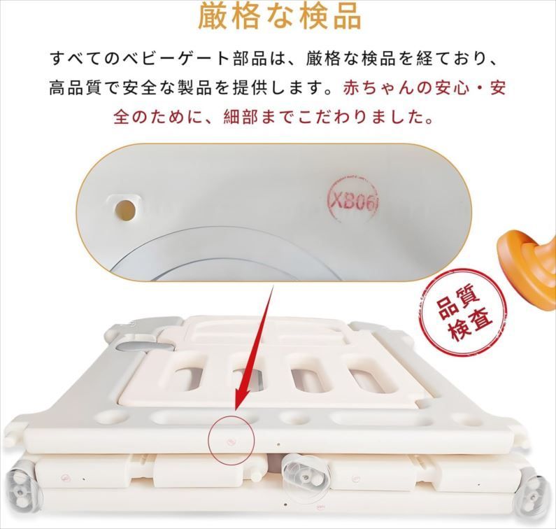 扉ベージュ