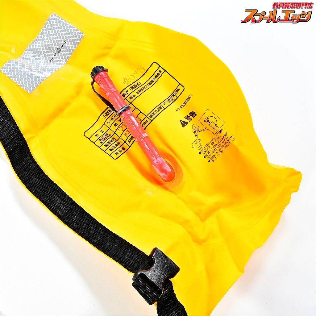 ポーチタイプ 2021年4月製造