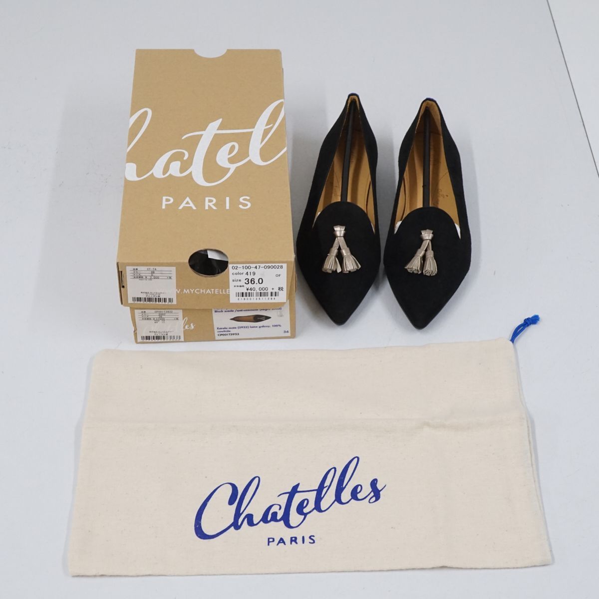 chatelles シャテル 新品 靴 フラットシューズ ポインテッドトゥ 黒