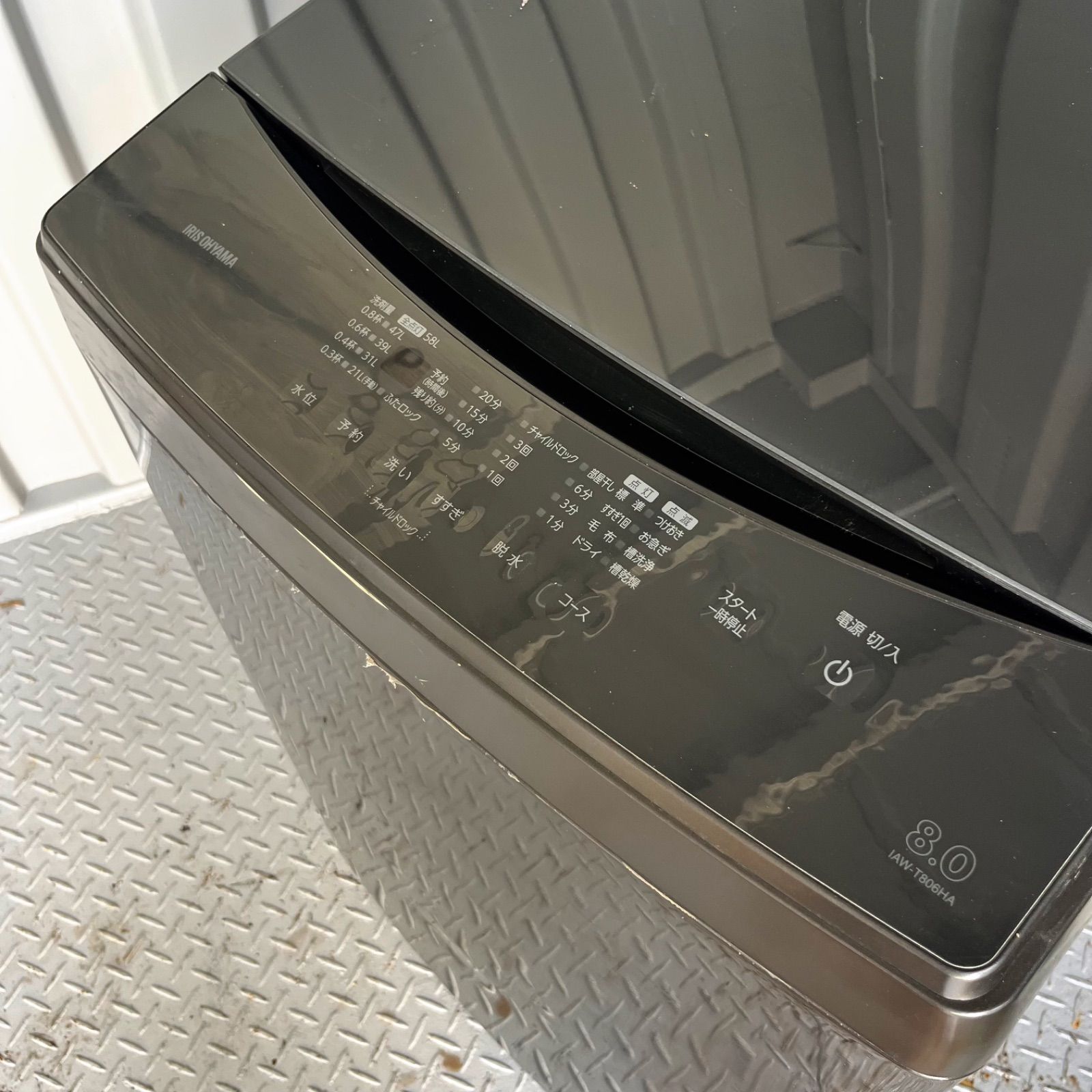 175取付無料！アイリスオーヤマ ガラストップおしゃれインテリア