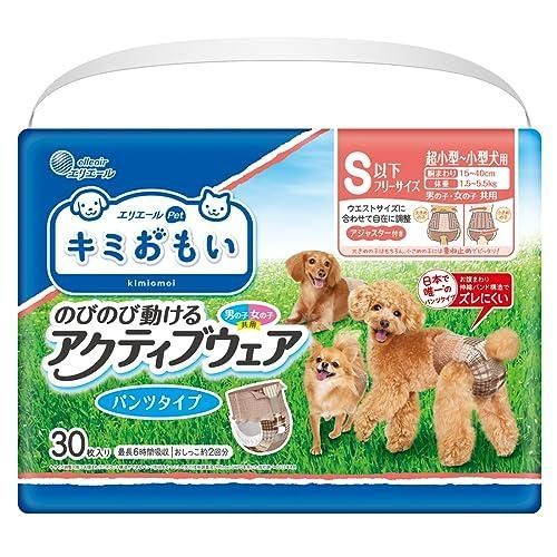 エリエールペット キミおもい アクティブウェア SSS-S 30枚