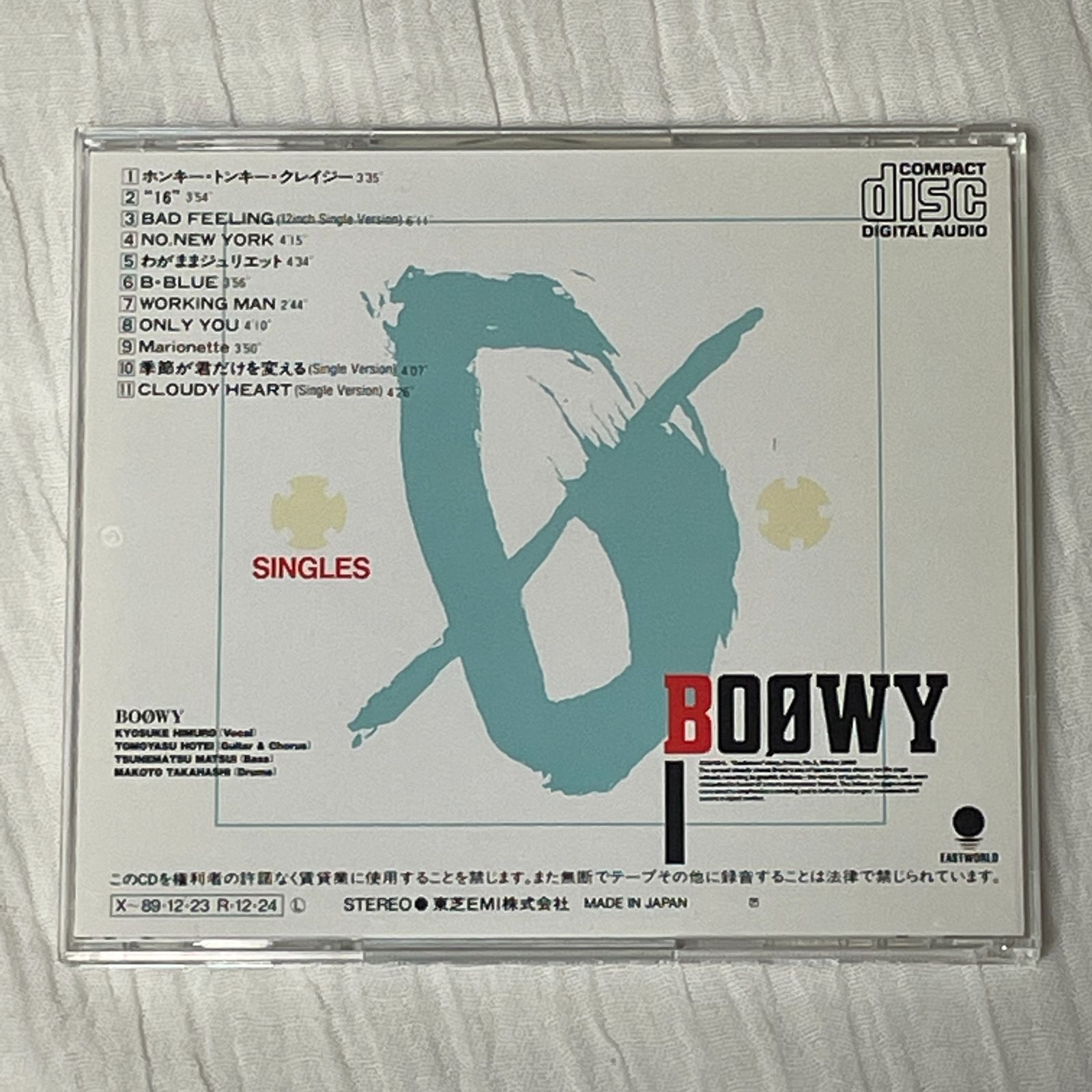 ボウイBOØWY CD7枚 + フライヤー