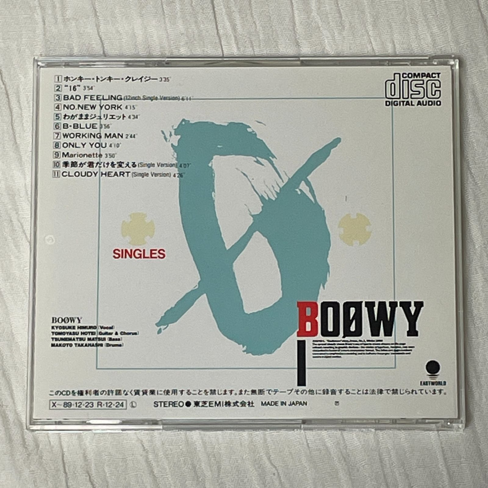 最終値下げ BOOWY シングルス 見本盤 氷室京介 布袋寅泰 邦楽 - www 