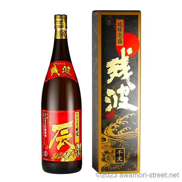 泡盛 残波 干支ボトル 甲辰 43度,1800ml / 比嘉酒造 - メルカリ