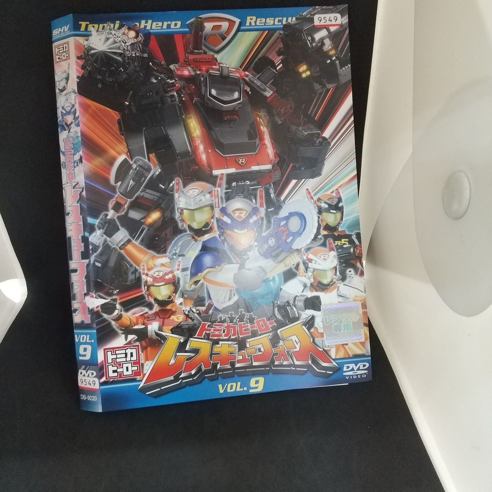 トミカヒーロー レスキューフォース VOL.9 [DVD] 2mvetro Amazon.com: トミカヒーロー レスキューフォース VOL.9 [DVD