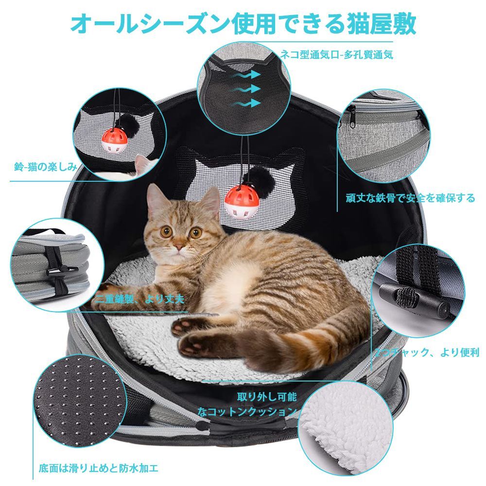 ペットキャリーバッグ 猫キャリー 猫ベッド トンネル 折りたたみ可 携帯しやすい 通気性抜群 旅行 通院 アウトドア お出かけバック 安定性抜群 高品質 軽量