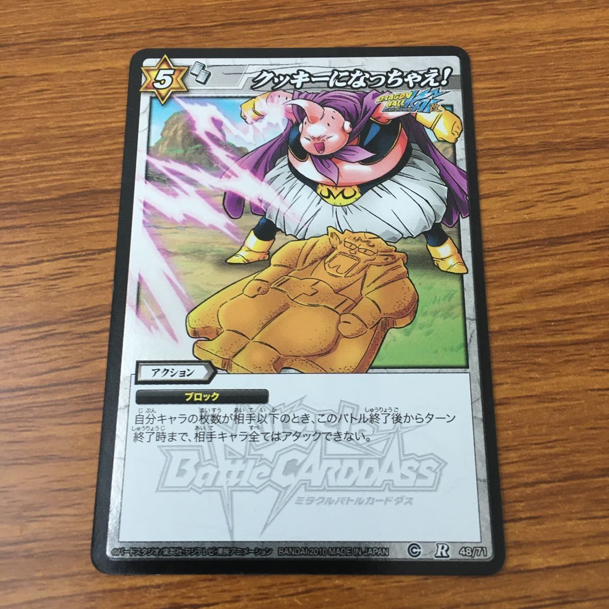 羽1 カード トレカ まとめ ミラクルバトル カードダス ミラバト