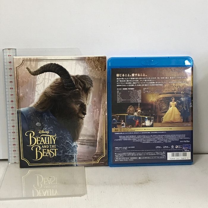 美女と野獣 Blu-ray 3D ウォルト・ディズニー・ジャパン Blu-ray