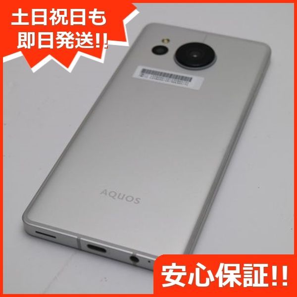 新品同様 AQUOS sense7 plus A208SH シルバー スマホ 土日祝発送 即日発送 07000 - メルカリ