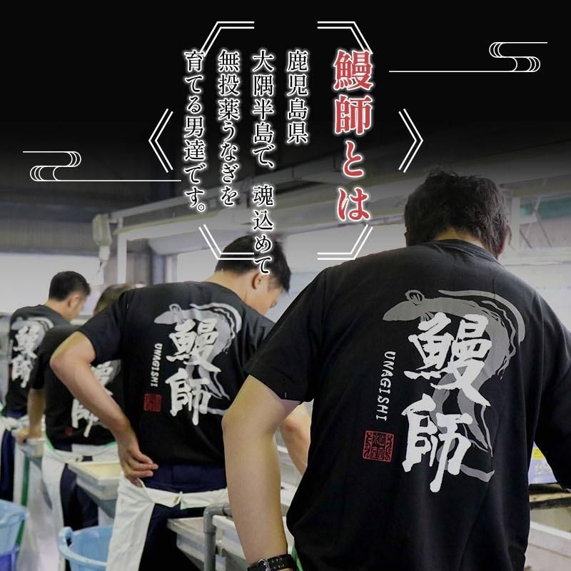 約200g 2尾