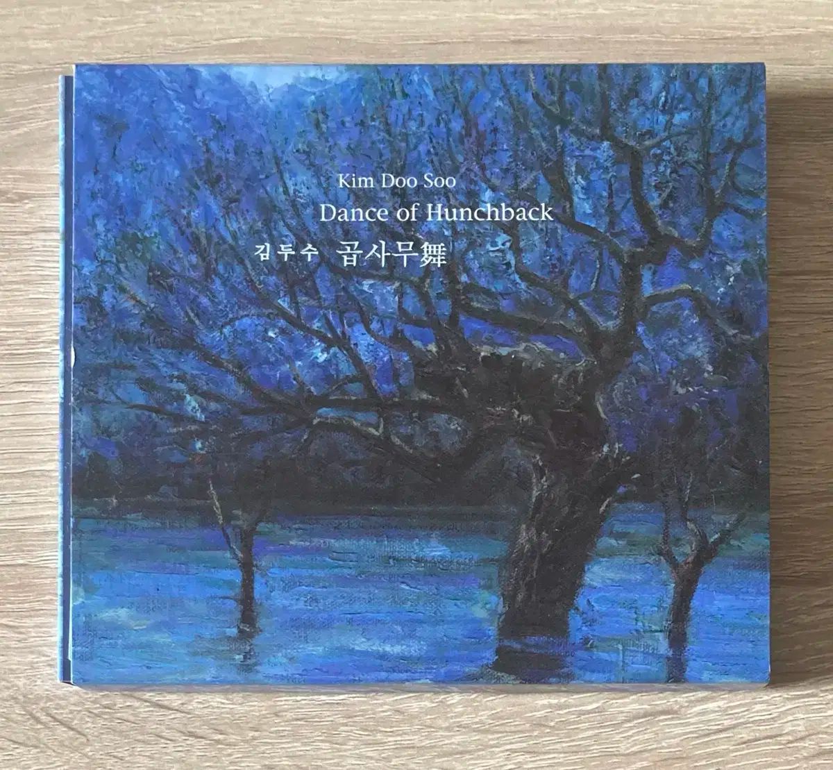 キム・ドゥスー ー 6 家 ラディッシュ SHM CD 出品