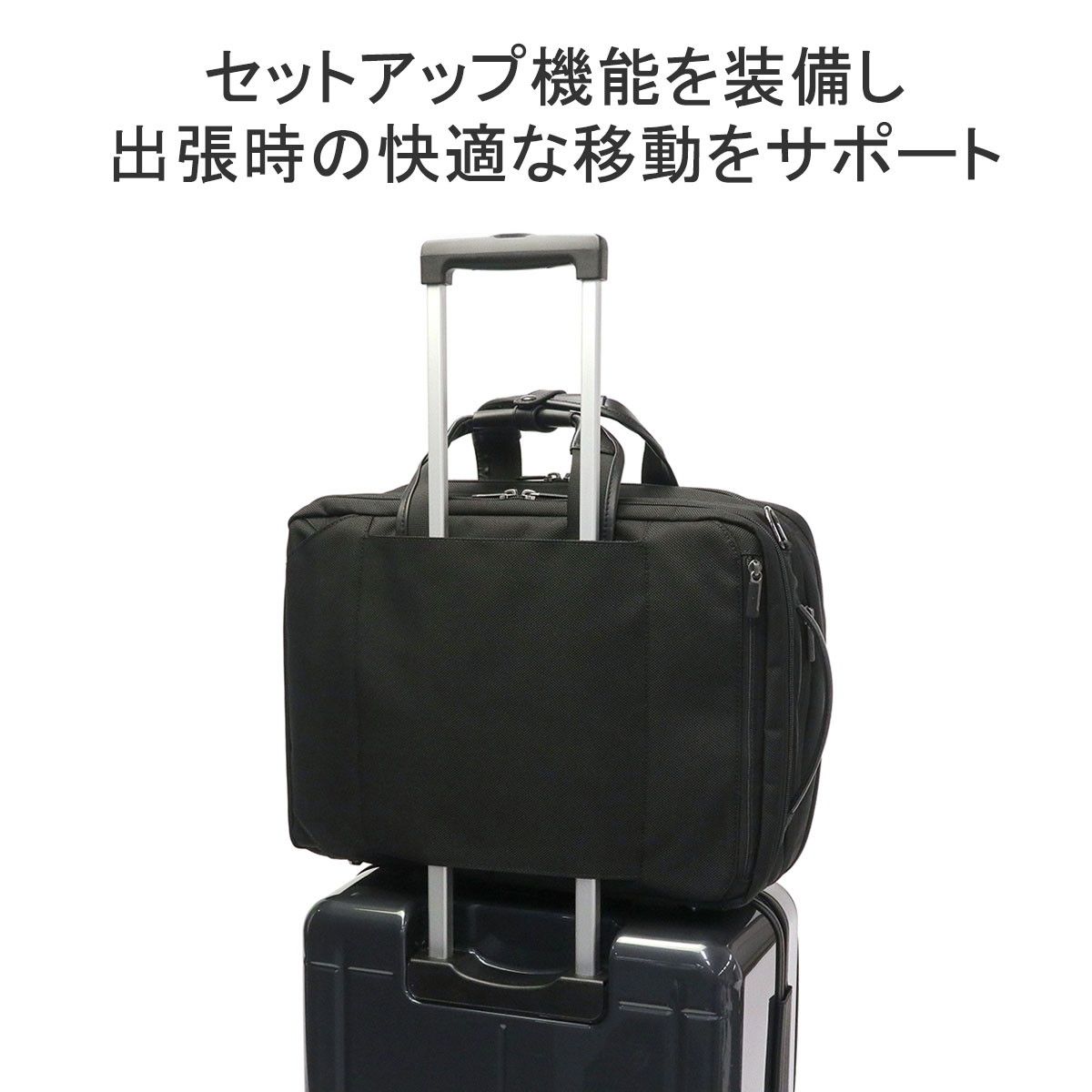 正規品5年保証】 エース ビジネスバッグ ACE IGNIS 2 イグニス2 3WAY