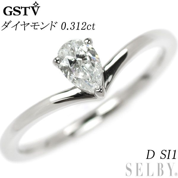 GSTV Pt950 ペアシェイプ ダイヤモンド リング 0.312ct D SI1