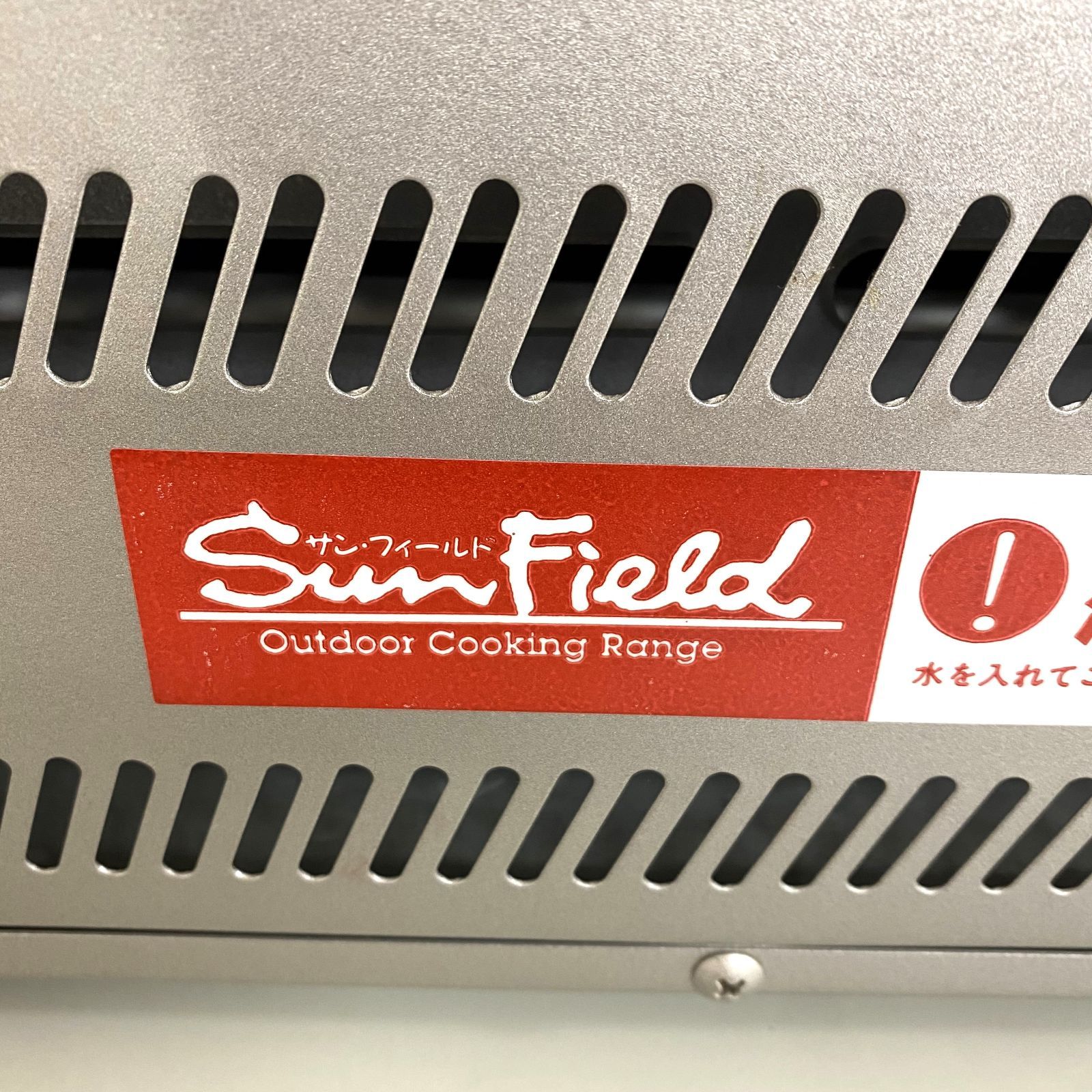 GT1【中古品】Sun Field サンフィールド バーベキューコンロ M‐450 美品 - メルカリ