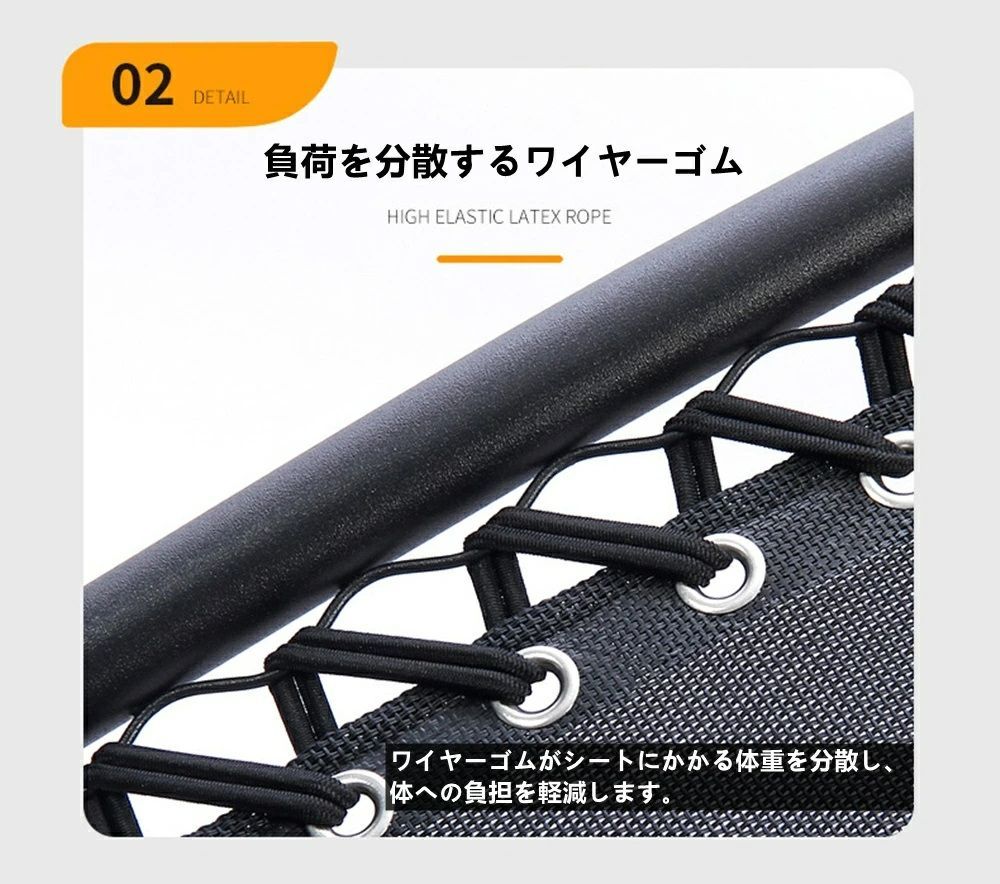 リクライニング チェアー