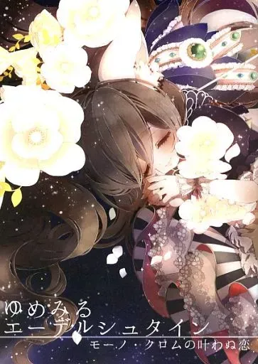 2026年最新】稚野まちこの人気アイテム - メルカリ