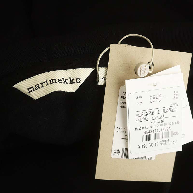 マリメッコ marimekko 23AW RUNOJA UNIKKO PLACEMENT パーカー