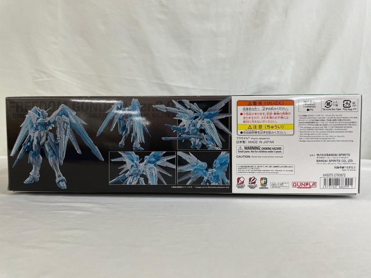 BANDAI - イベント限定 MG 1/100 ZGMF-X10A フリーダムガンダム Ver.2.0(CROSS CONTRAST COLORS/CLEAR BLUE) 機動戦士ガンダムSEED(シード) プラモデル(5068399) バンダイスピリッツ Amazon.com: Gundam ZGMF-X10A Freedom Gundam with Extra Clear