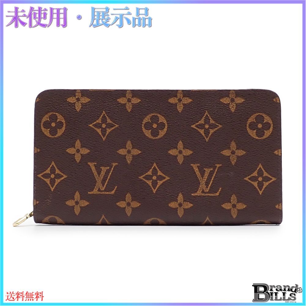 ルイ ヴィトン ポルトモネ ジップ 長財布 ラウンドファスナー モノグラム ブラウン ゴールド金具 M61727 ♥品