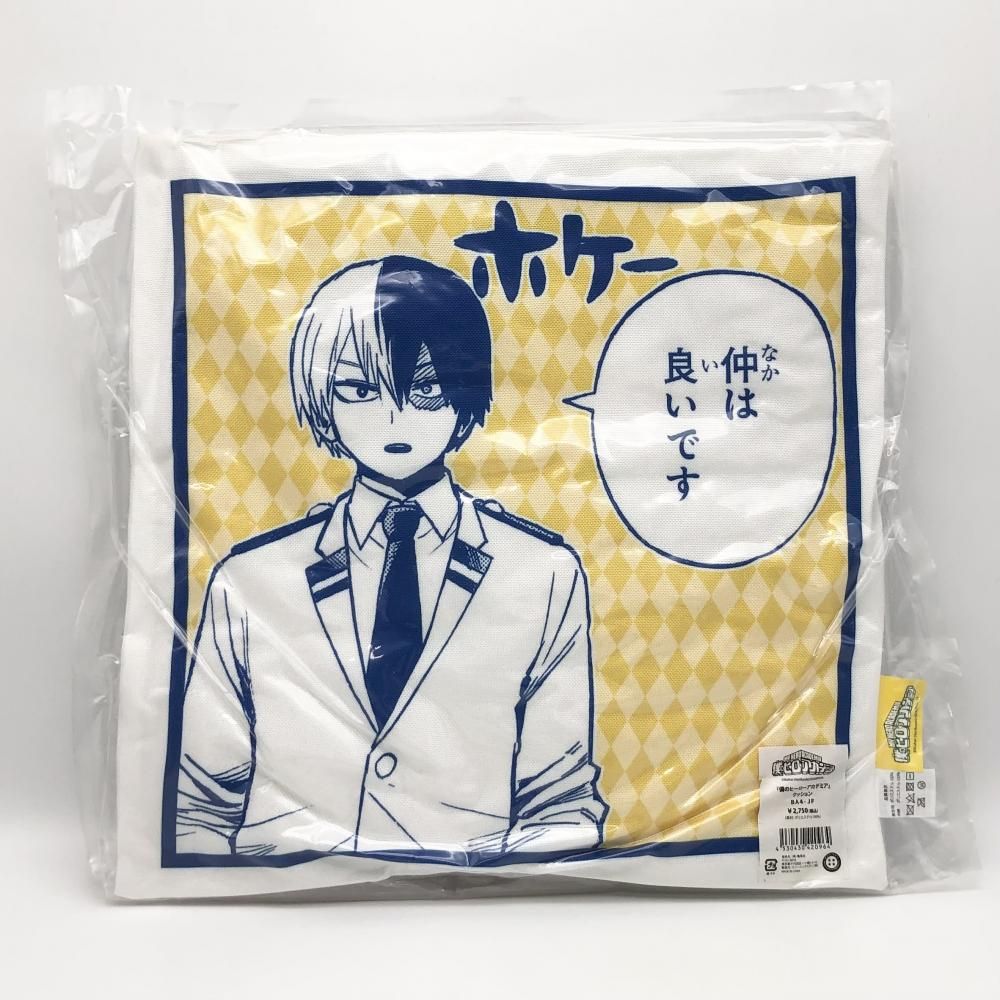 【中古】未開封 集英社 僕のヒーローアカデミア ヒロアカ クッション BA4-JF 轟焦凍 爆豪勝己 仲は良いです 原作 ジャンプフェスタ[17]