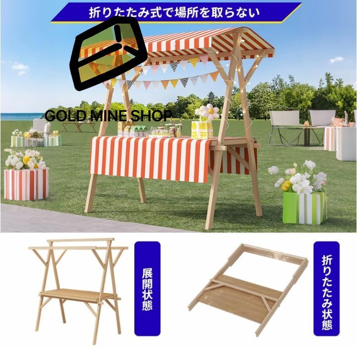 屋台ブース 木製 折りたたみ式ディスプレイスタンド 屋台セット 移動式 店頭販売 フリーマーケット コンパクト収納 組み立て簡単 マルシェ イベント 出店 ストライプ 120x60x200cm