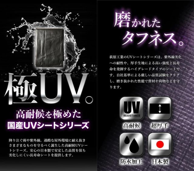 萩原工業 Hagihara 養生シート エコサーティ ODグリーン 3.6mx5.4m