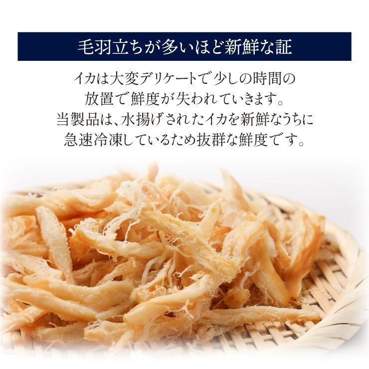 特【送料無料】函館製造 やわらか くんさき 1㎏ ( くんさき さきいか するめ スルメ あたりめ おつまみ )