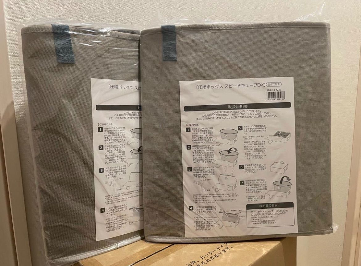 スピードキューブDX 2つ＋専用エアッシュセット キューブボックス